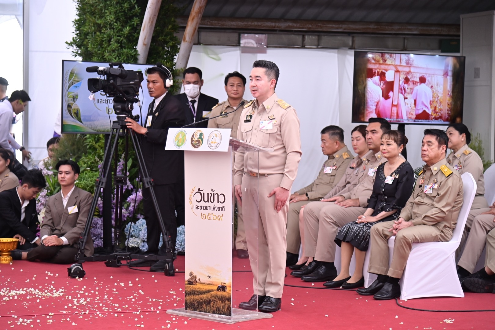 title - ส.ป.ก. ร่วมใจรับเสด็จฯ สมเด็จพระกนิษฐาธิราชเจ้า กรมสมเด็จพระเทพรัตนราชสุดาฯ ในงาน “วันข้าวและชาวนาแห่งชาติ ประจำปี 2569”